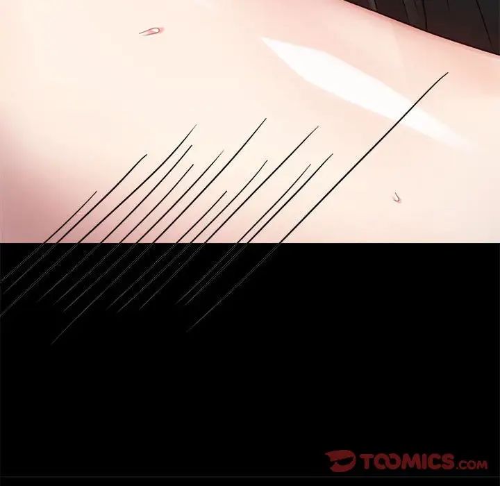 背叛的开始第28話