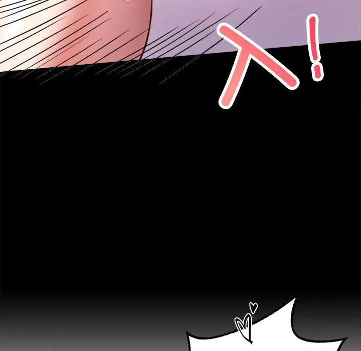 背叛的开始第28話