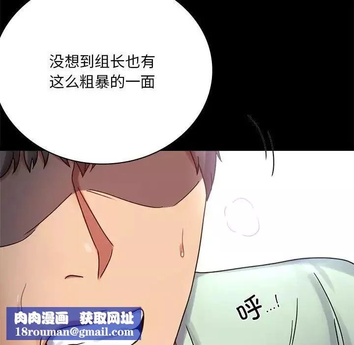 背叛的开始-第28話 - 图片 109