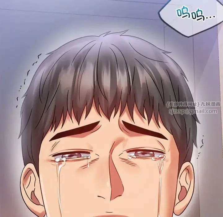 背叛的开始-第28話 - 图片 119