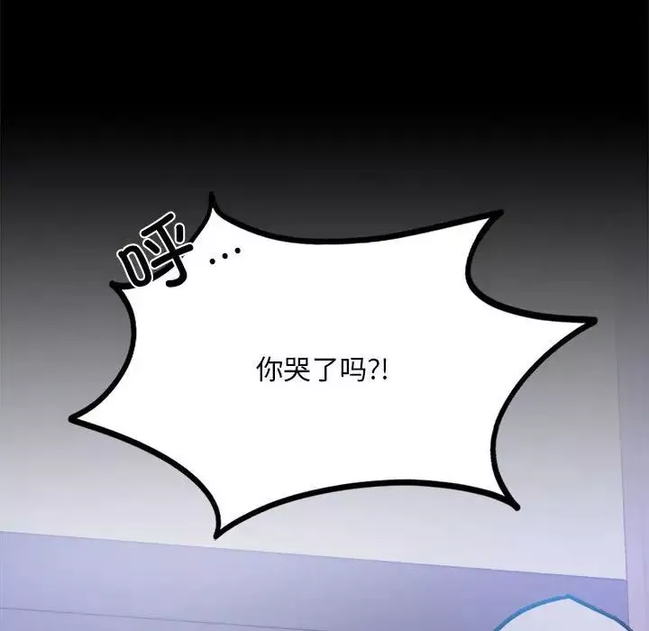 背叛的开始-第28話 - 图片 118