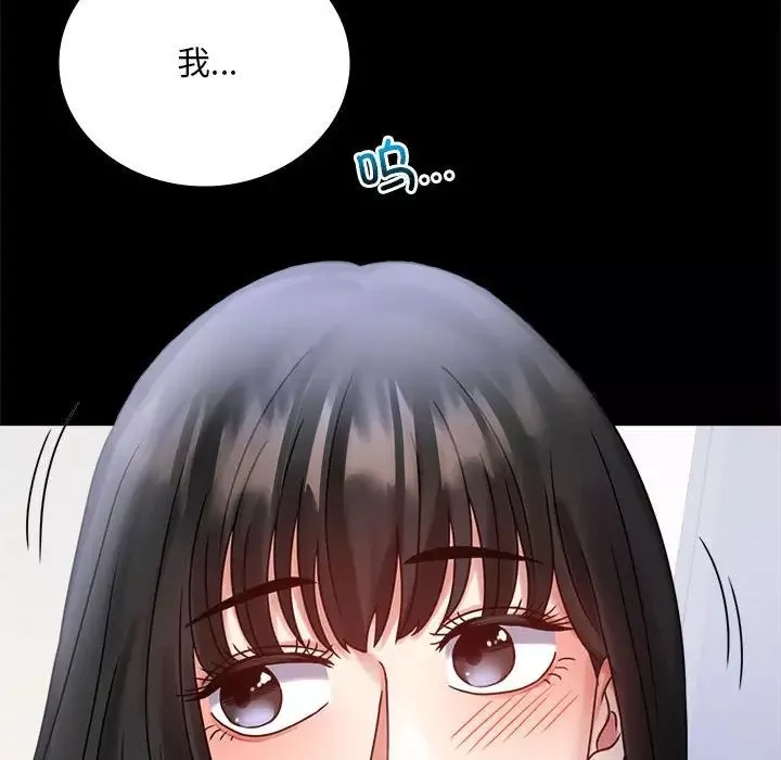 背叛的开始-第28話 - 图片 122