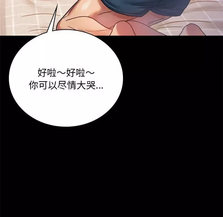 背叛的开始-第28話 - 图片 153