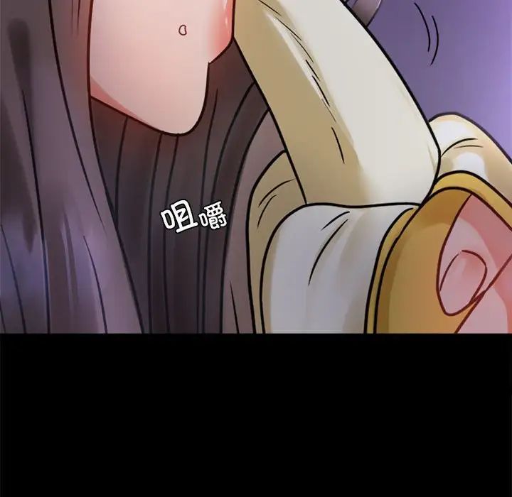 背叛的开始第28話