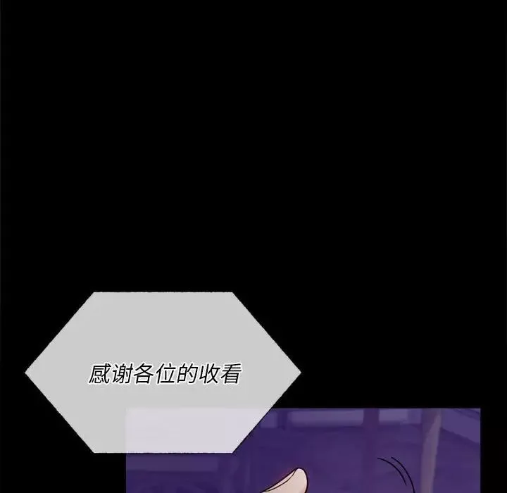 背叛的开始-第28話 - 图片 179