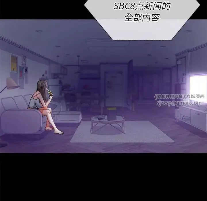 背叛的开始第28話