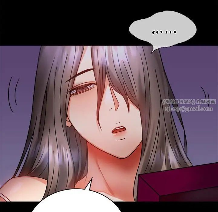 背叛的开始第28話