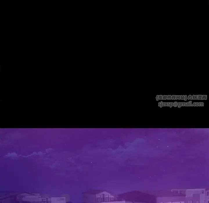 背叛的开始第28話