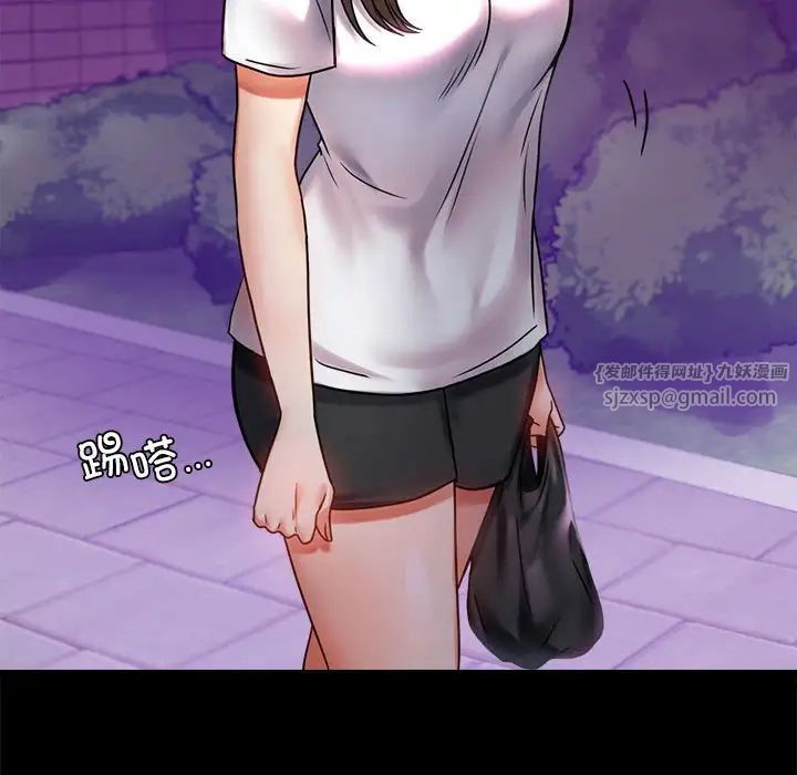 背叛的开始第28話