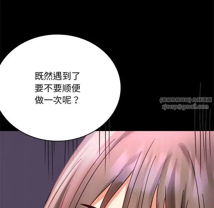 背叛的开始-第28話 - 图片 200