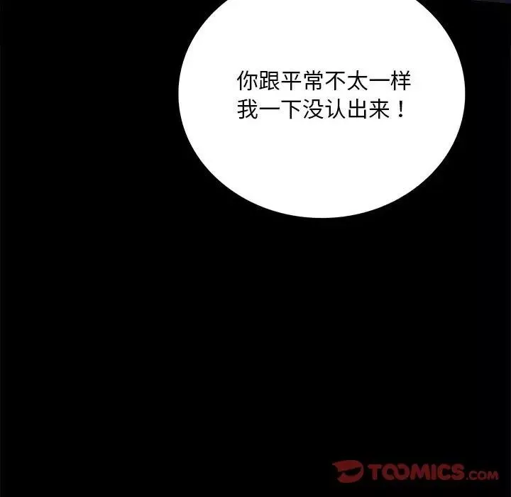 背叛的开始-第28話 - 图片 196