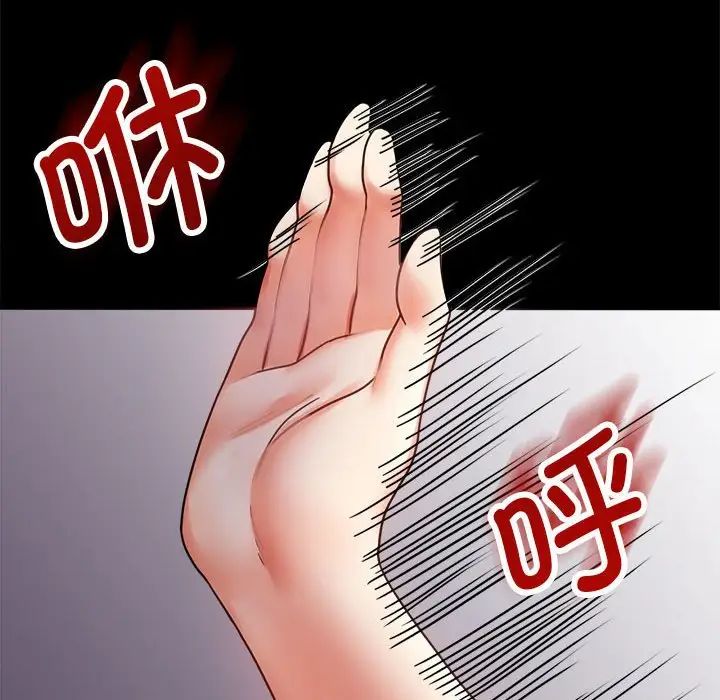 背叛的开始第28話