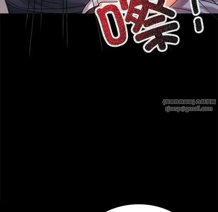 背叛的开始第28話