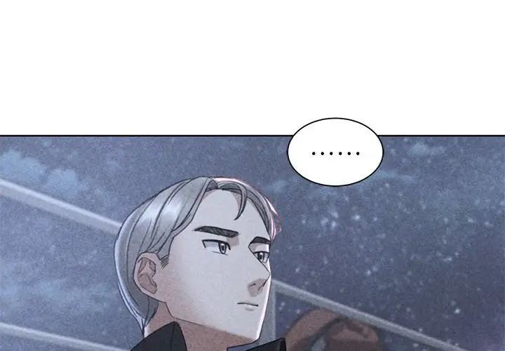 危险同学会第21話