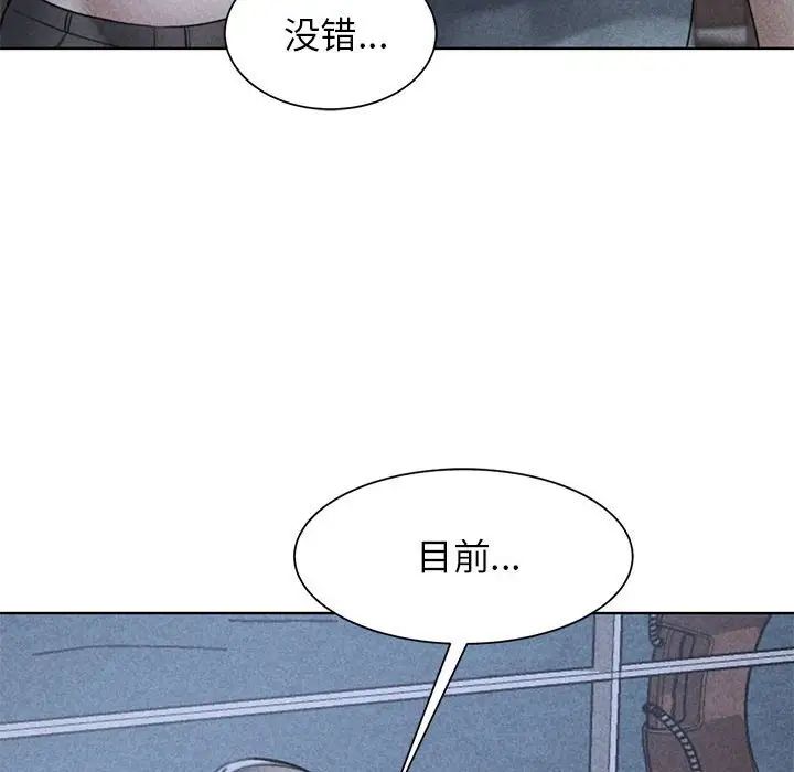 危险同学会第21話