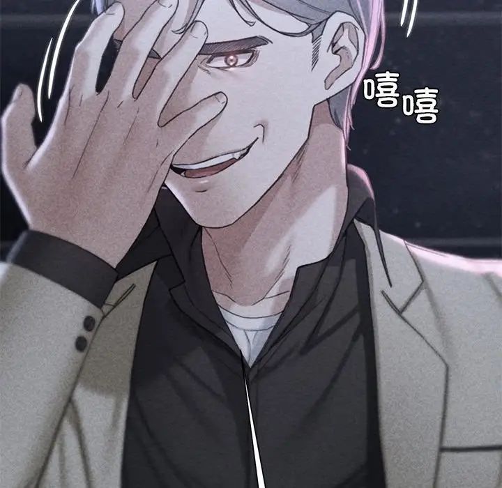 危险同学会第21話