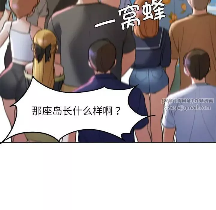 危险同学会-第21話 - 图片 26