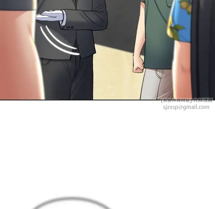 危险同学会第21話