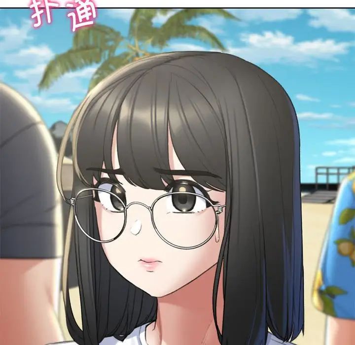 危险同学会第21話