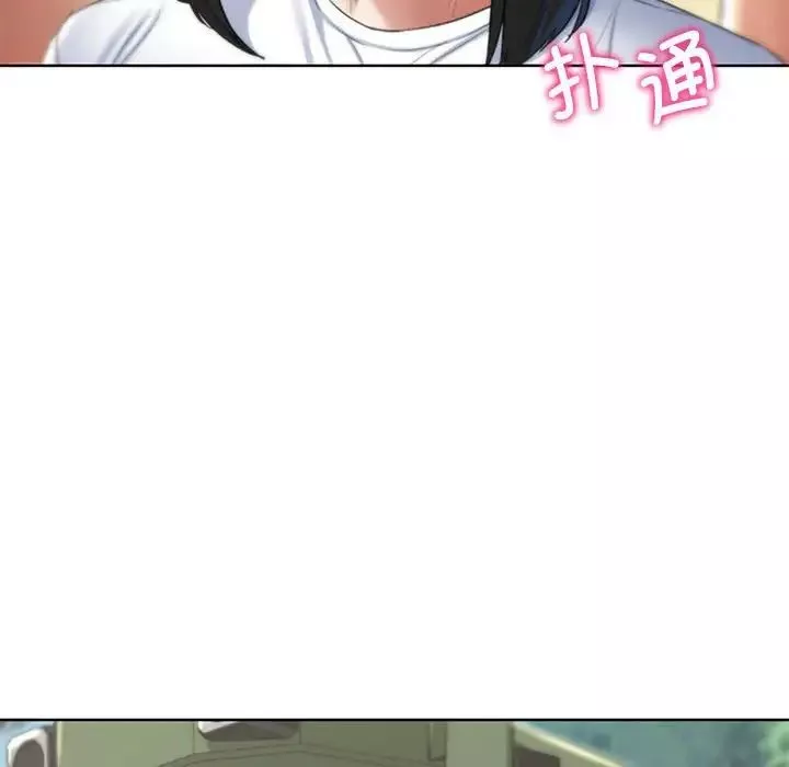 危险同学会-第21話 - 图片 84
