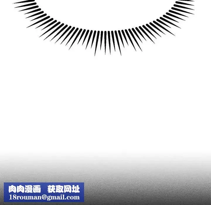 危险同学会-第21話 - 图片 104