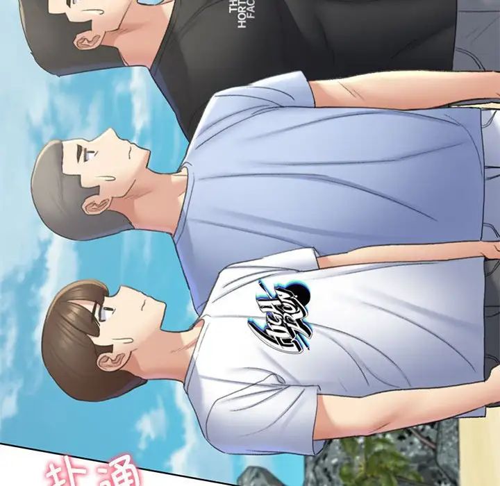 危险同学会第21話