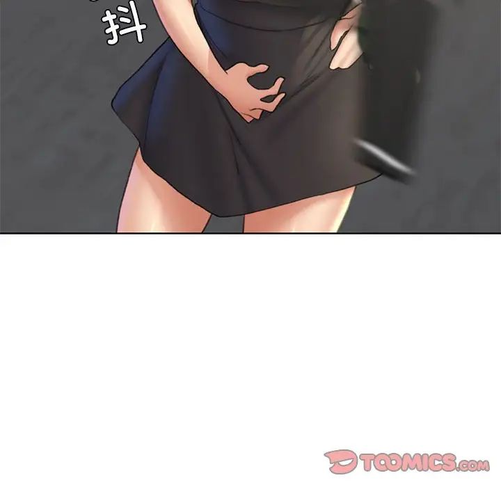 危险同学会第21話