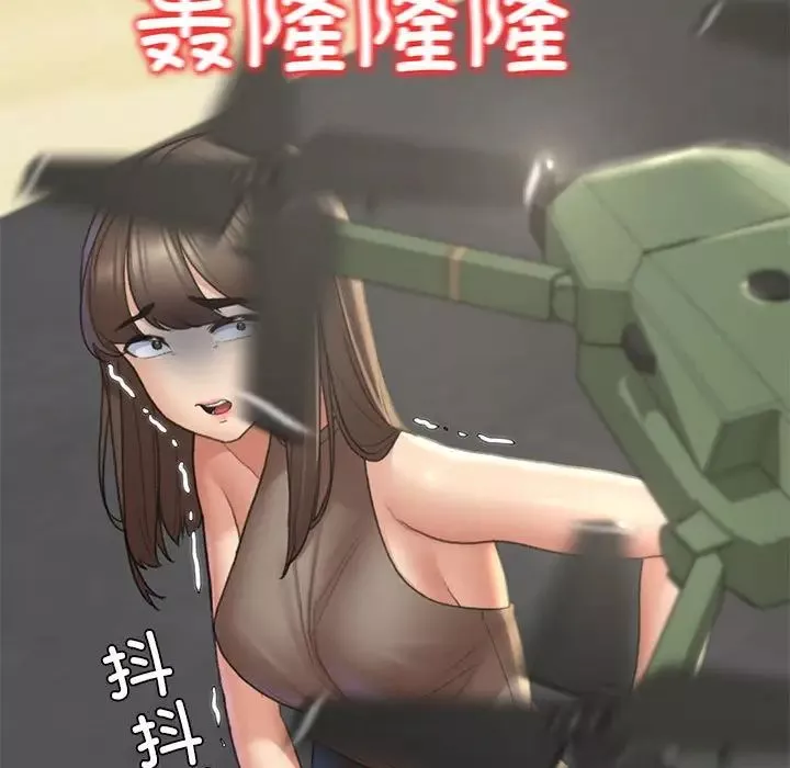 危险同学会-第21話 - 图片 171