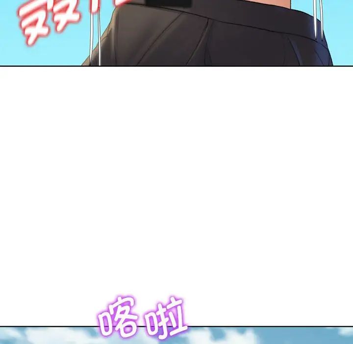 危险同学会第21話