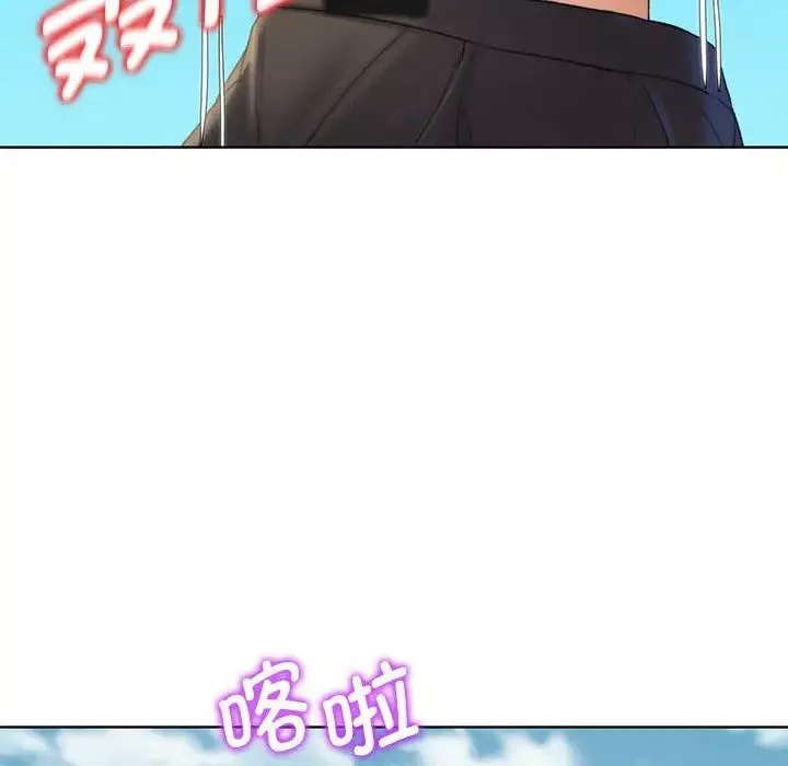 危险同学会第21話
