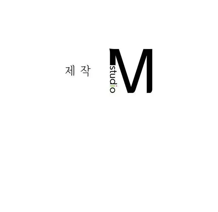 危险同学会-第21話 - 图片 204