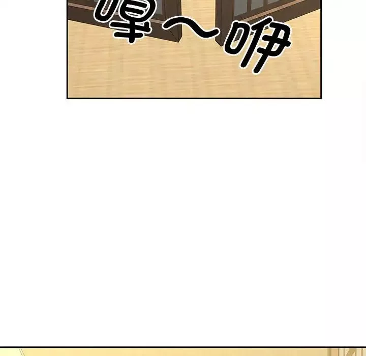 猎艳-第24話 - 图片 20