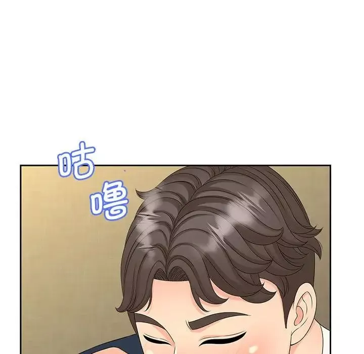 猎艳第24話