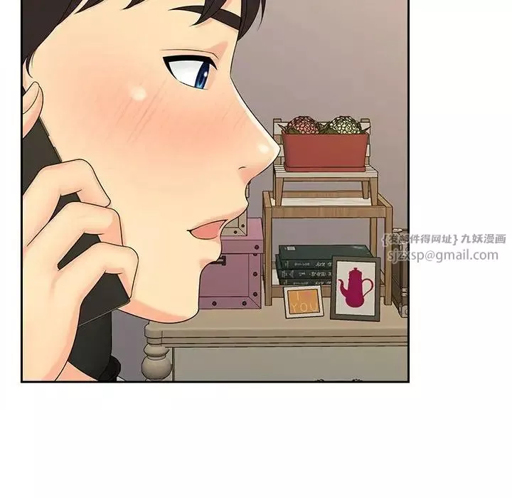 猎艳-第24話 - 图片 46