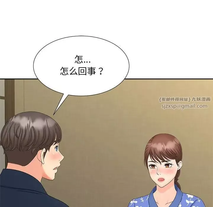 猎艳-第24話 - 图片 77