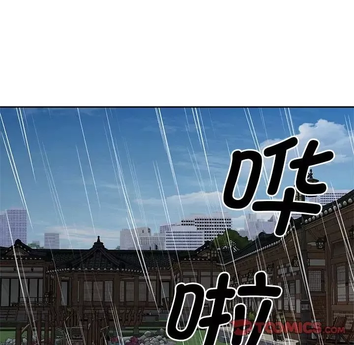 猎艳-第24話 - 图片 87