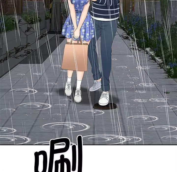 猎艳-第24話 - 图片 90