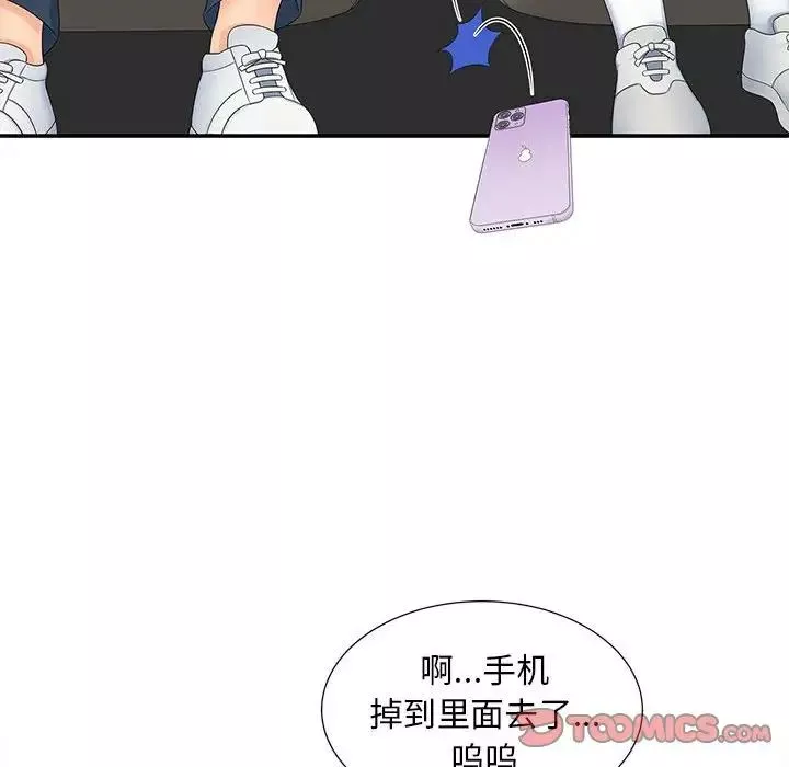猎艳-第24話 - 图片 105