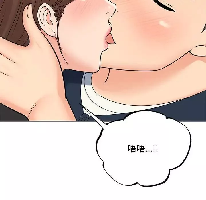 猎艳-第24話 - 图片 119