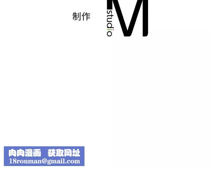 猎艳-第24話 - 图片 121