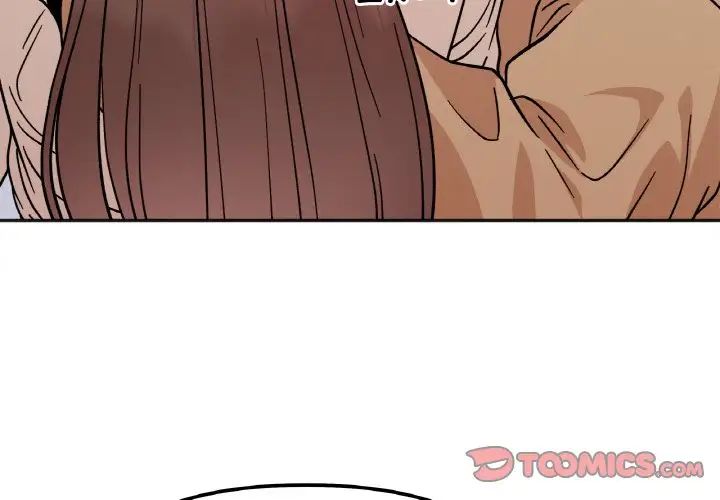 她才不是我姐姐第25話