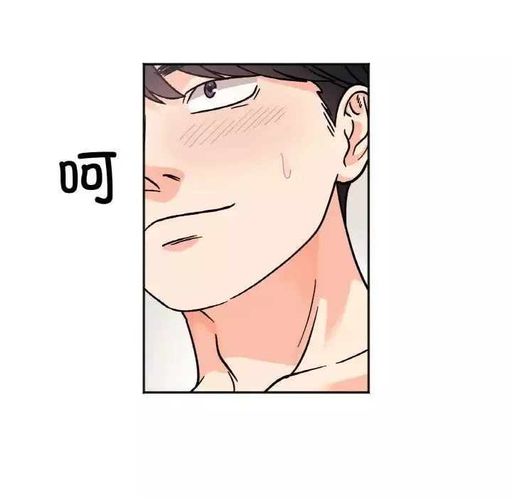 她才不是我姐姐-第25話 - 图片 46