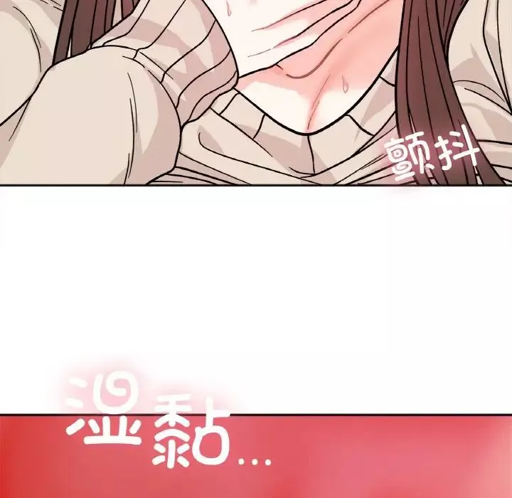 她才不是我姐姐第25話