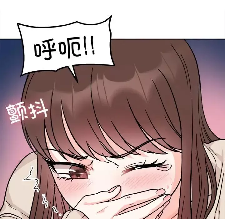 她才不是我姐姐第25話