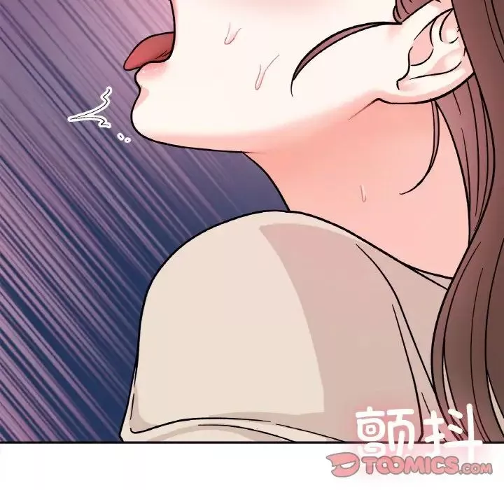 她才不是我姐姐-第25話 - 图片 75