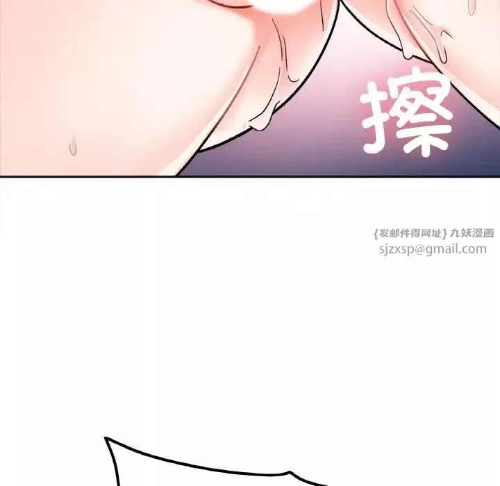 她才不是我姐姐第25話