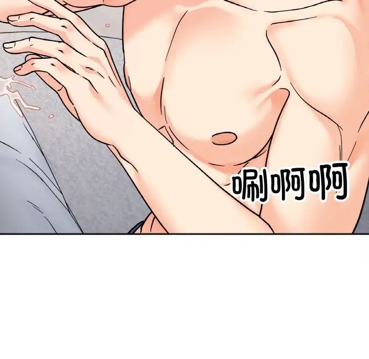 她才不是我姐姐第25話