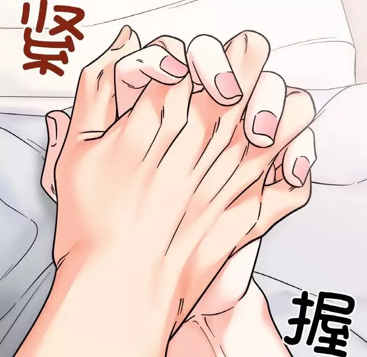 她才不是我姐姐第25話