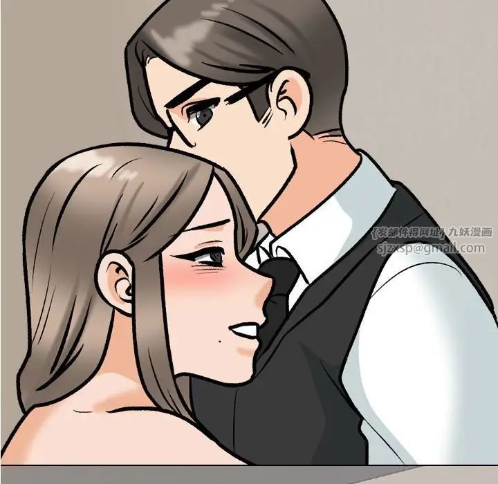 同事换换爱第170話