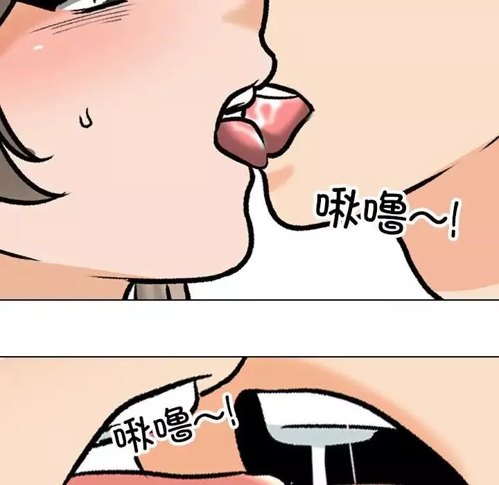 同事换换爱-第170話 - 图片 17